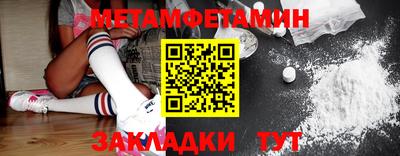 мефедрон Азнакаево