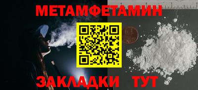 каннабис Ярцево