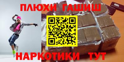 каннабис Ярославль