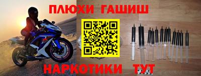 мефедрон Азнакаево