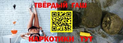 альфа пвп Абакан