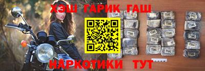 каннабис Ярцево