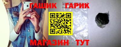 трава Анапа