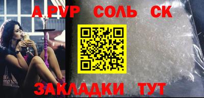 MESCALINE Янаул