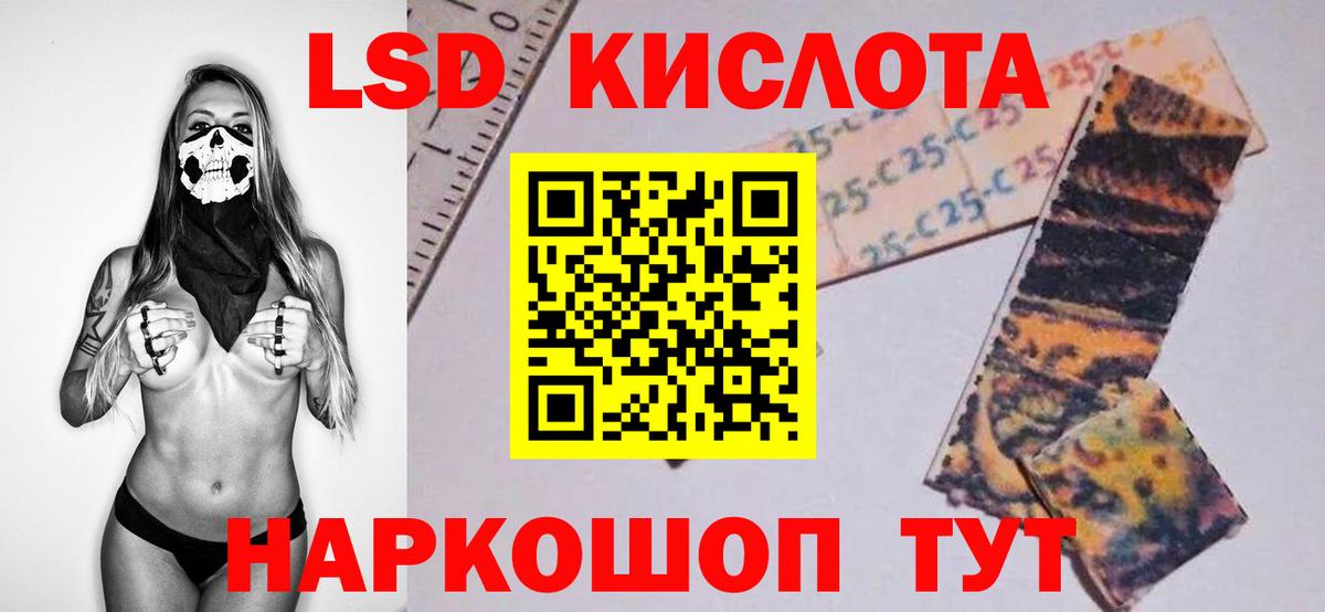 ЛСД экстази кислота  ЛСД экстази кислота  Александров  Вход с VPN 