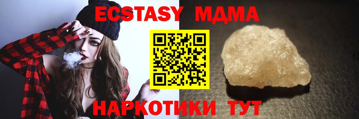 Александров  МДМА молли  Вход с VPN  МДМА VHQ 
