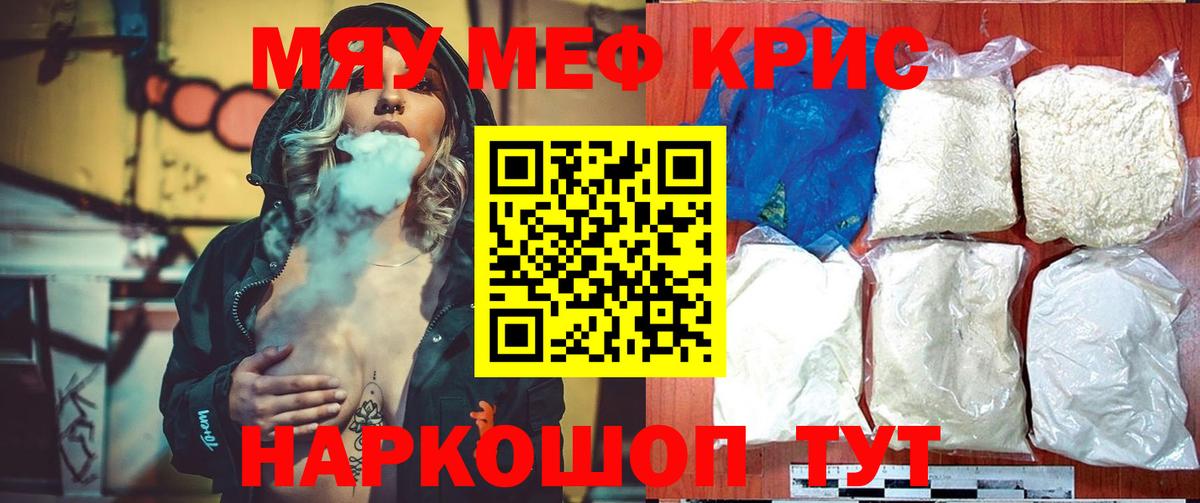 Александров  ГАШ  Меф  КОКАИН  Вход с VPN  КЕТАМИН  МДМА  МАРИХУАНА  Магазин наркотиков  МЕФ  