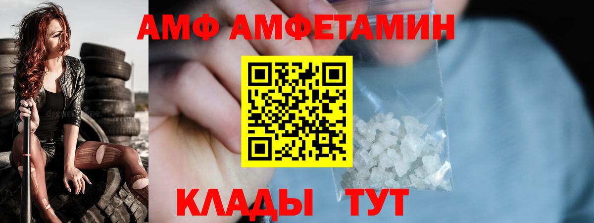 МЕТАМФЕТАМИН витя Александров