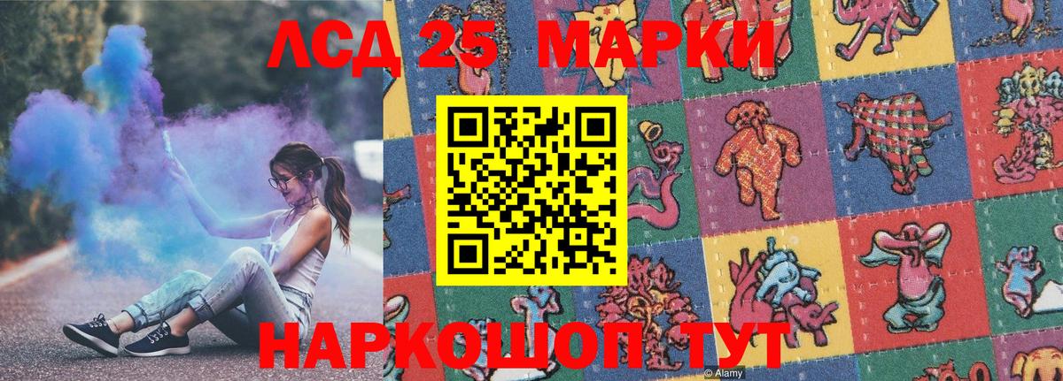Наркотические марки  Вход с VPN  Александров  Марки N-bome 1,8мг 