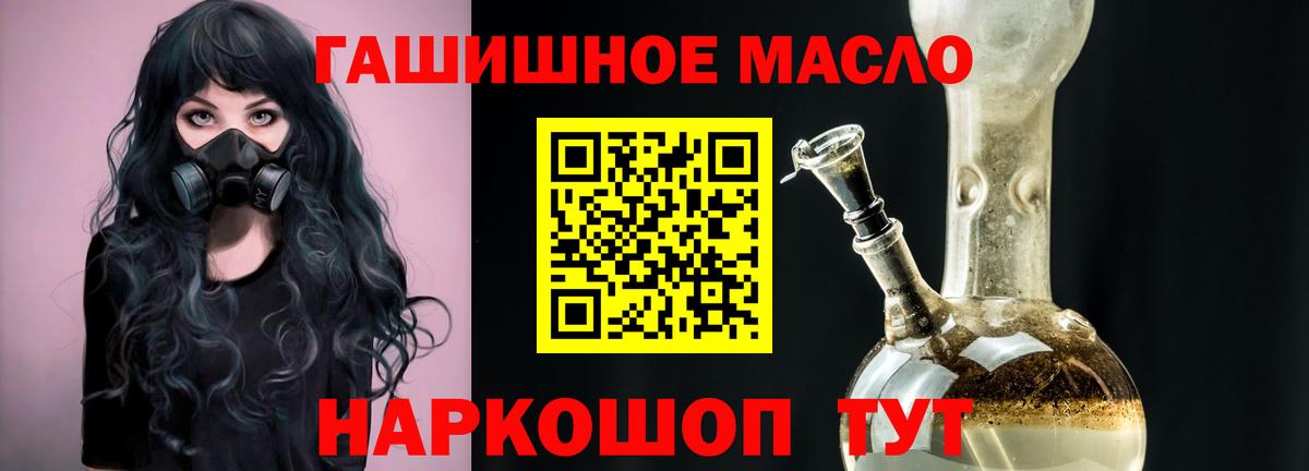 hydra сайт  Дистиллят ТГК вейп  Дистиллят ТГК Wax  Вход с VPN  Александров 