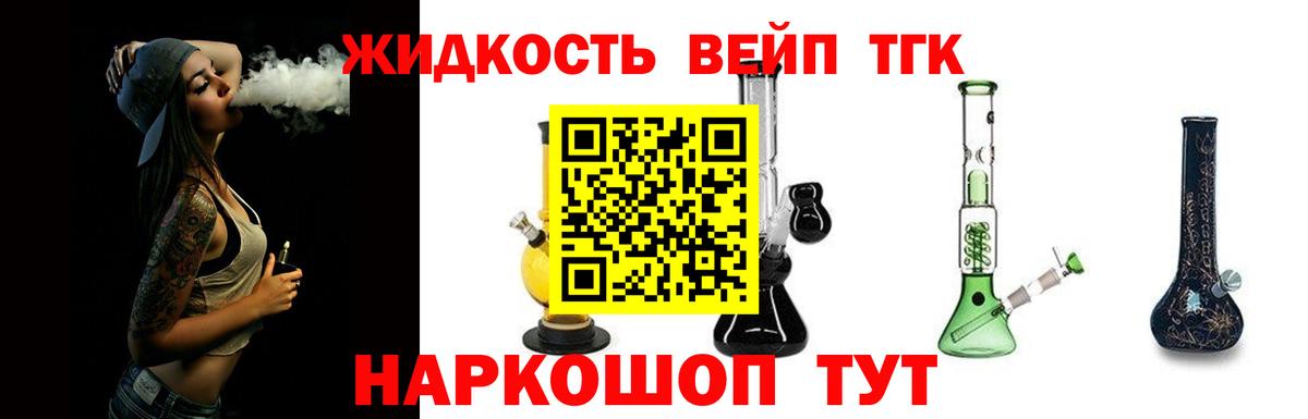 закладка  Александров  Дистиллят ТГК Wax 