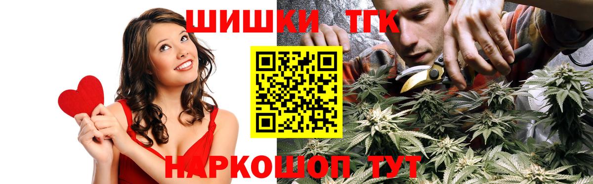 МАРИХУАНА Ganja Александров