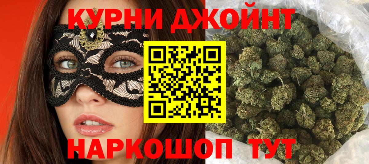 Конопля конопля  Бошки Шишки сатива  Шишки марихуана Bruce Banner  Александров 